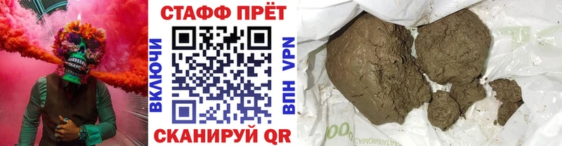 Какие есть наркотики Ак-Довурак Бутират  blacksprut вход  COCAIN  Мефедрон  ГАШИШ  Каннабис 