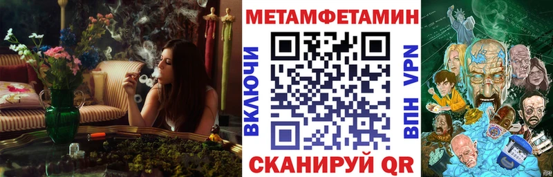купить наркотик  Ак-Довурак  Амфетамин VHQ 
