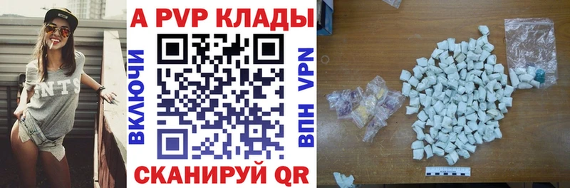 что такое   Ак-Довурак  A PVP VHQ 