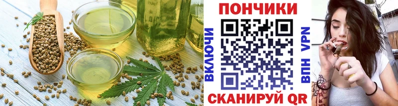 Cannafood конопля  где продают наркотики  Ак-Довурак 