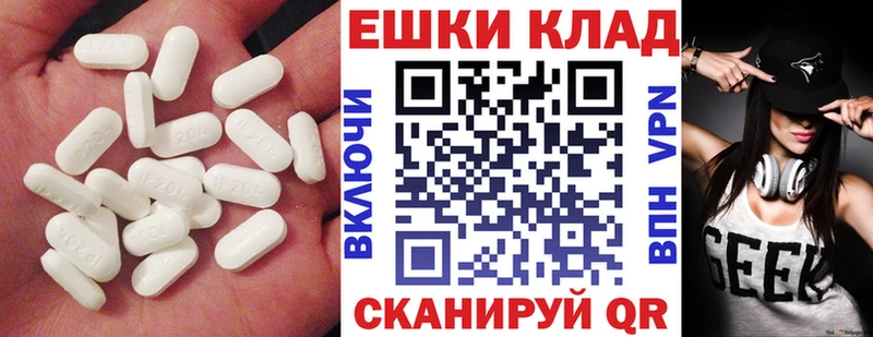 Экстази mix  Ак-Довурак 