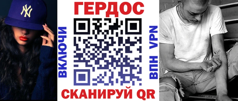 shop формула  кракен рабочий сайт  Героин гречка  Ак-Довурак  купить наркотик 