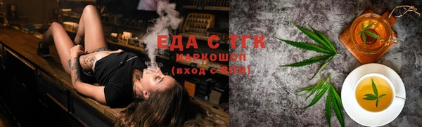 экстази Нязепетровск