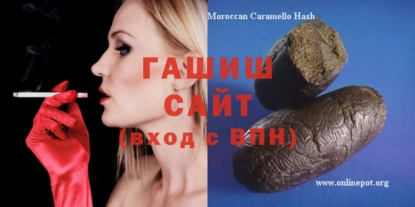 экстази Нязепетровск