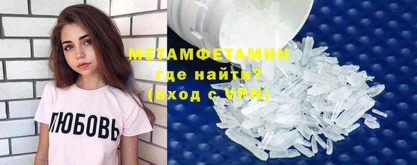 экстази Нязепетровск