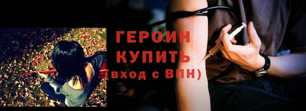 экстази Нязепетровск