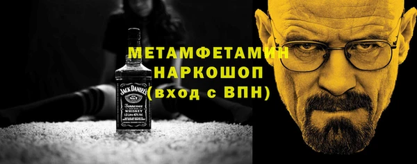экстази Нязепетровск