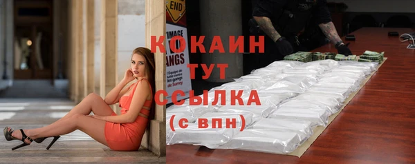 экстази Нязепетровск