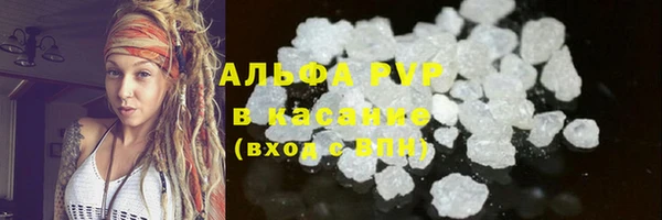 прущий лед Саяногорск
