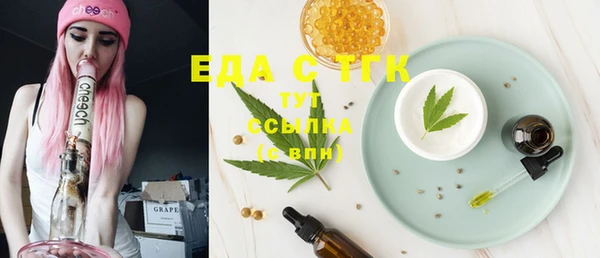 экстази Нязепетровск