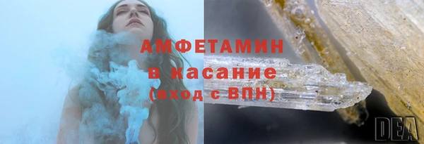 кокаин VHQ Сафоново