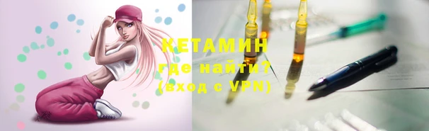 экстази Нязепетровск