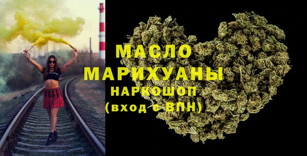 экстази Нязепетровск