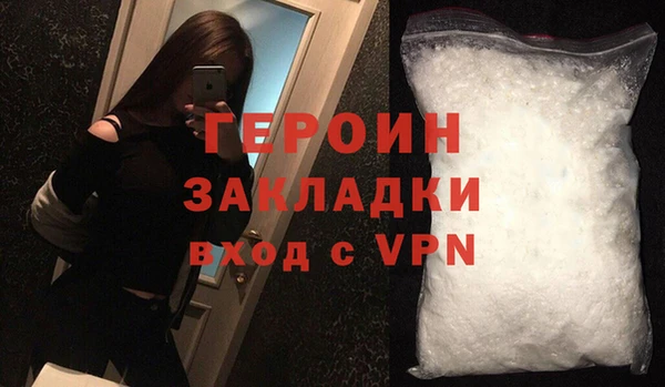 экстази Нязепетровск