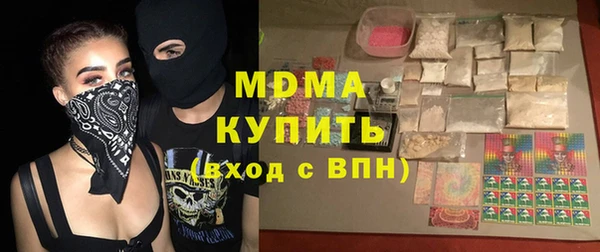 тгк Сатка