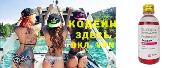 экстази Нязепетровск