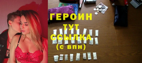 героин Нягань