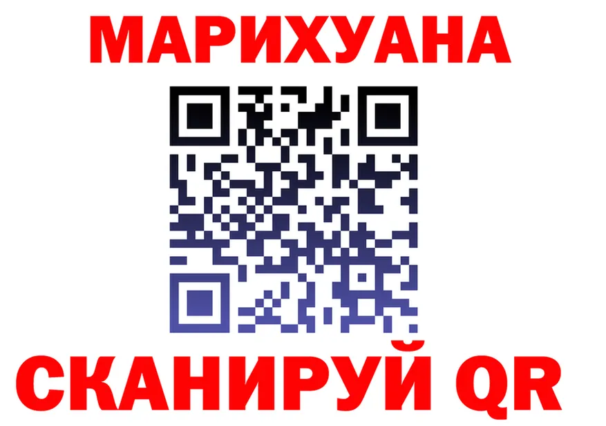 COCAIN Fish Scale зеркало shop МЕГА Ак-Довурак