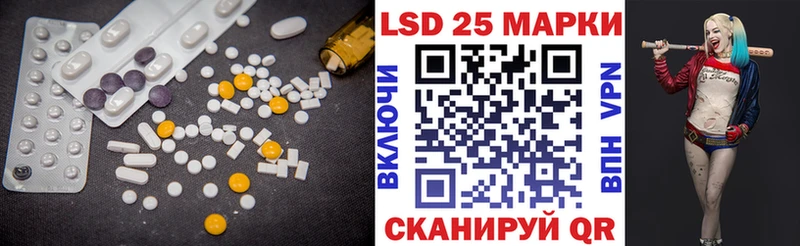 LSD-25 экстази кислота  Ак-Довурак 