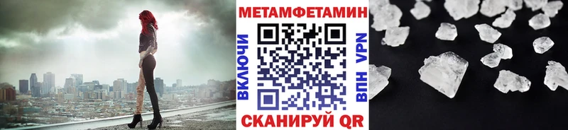 Первитин Декстрометамфетамин 99.9%  что такое   Ак-Довурак 