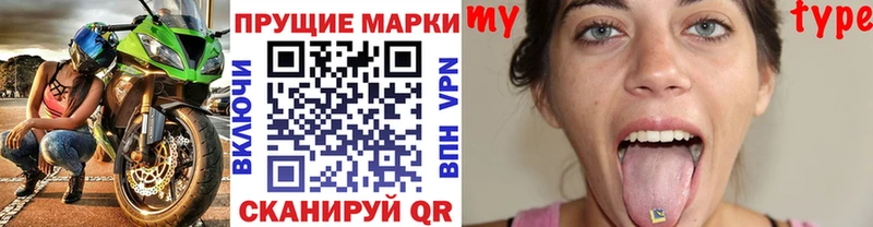 Марки N-bome 1500мкг  Ак-Довурак 